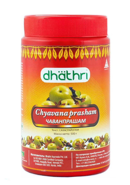 Чаванпрашам Дхатри (Chyavanaprasham Dhathri) 500 г. 