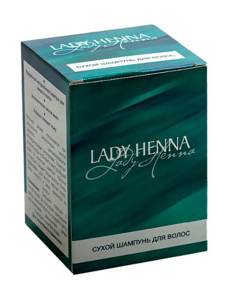 Сухой шампунь для волос Lady Henna (12 саше по 10 г). 