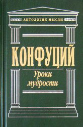 Уроки мудрости. Сочинения. 