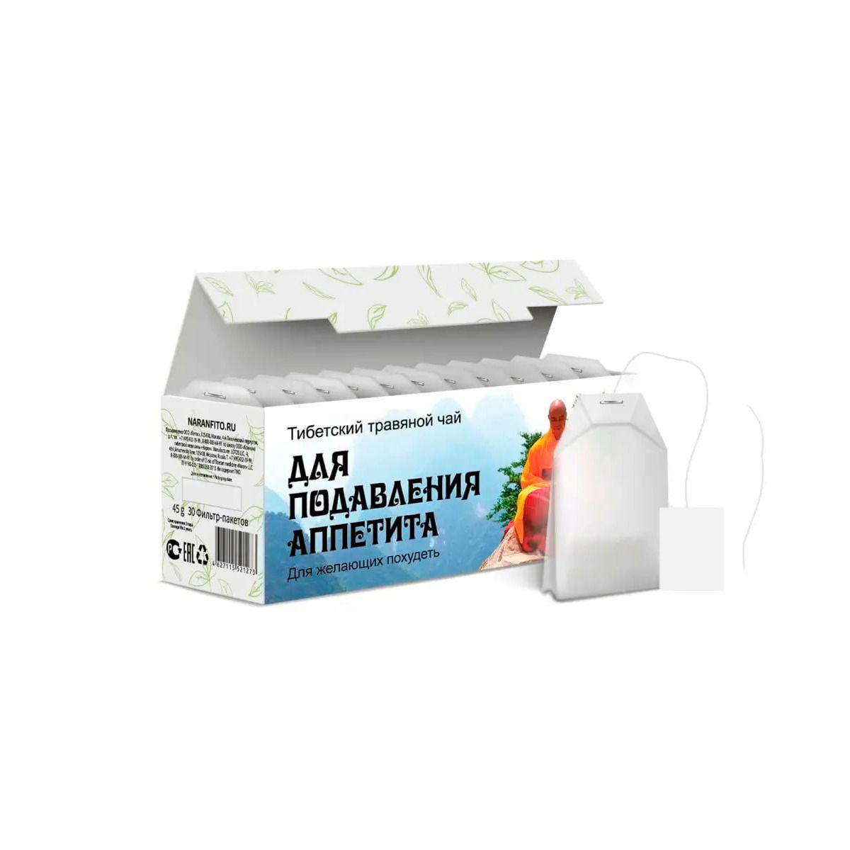 Травяной чай для подавления аппетита. 