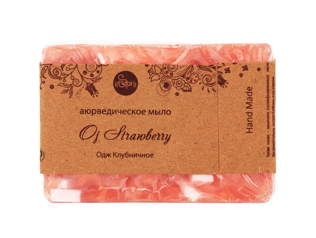 Аюрведическое мыло Одж Клубничное 80 гр (Oj Strawberry Soap). 