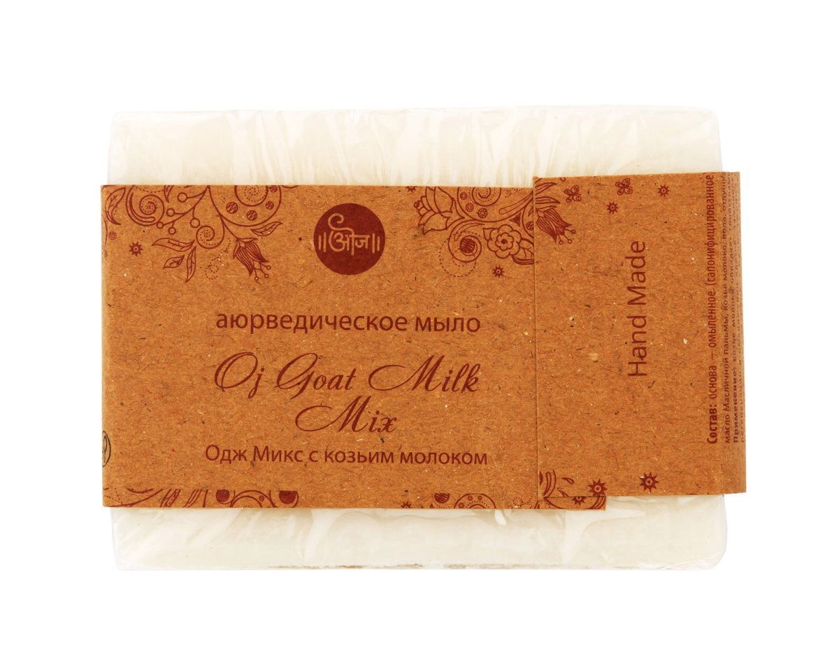 Аюрведическое мыло Одж Микс с козьим молоком 80 гр (Oj Goat Milk Mix). 