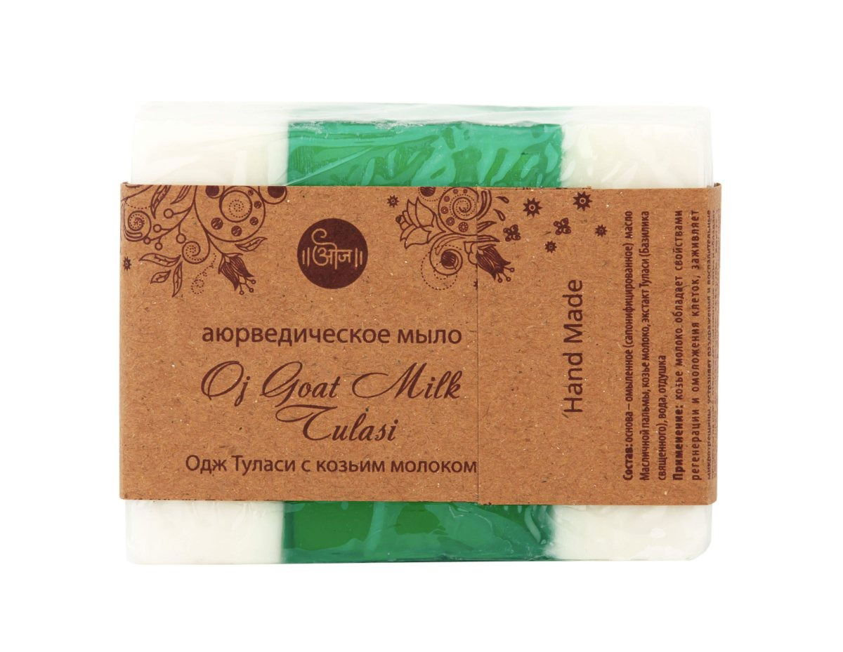 Аюрведическое мыло Одж Туласи с козьим молоком 80 гр (Oj Goat milk Tulasi). 
