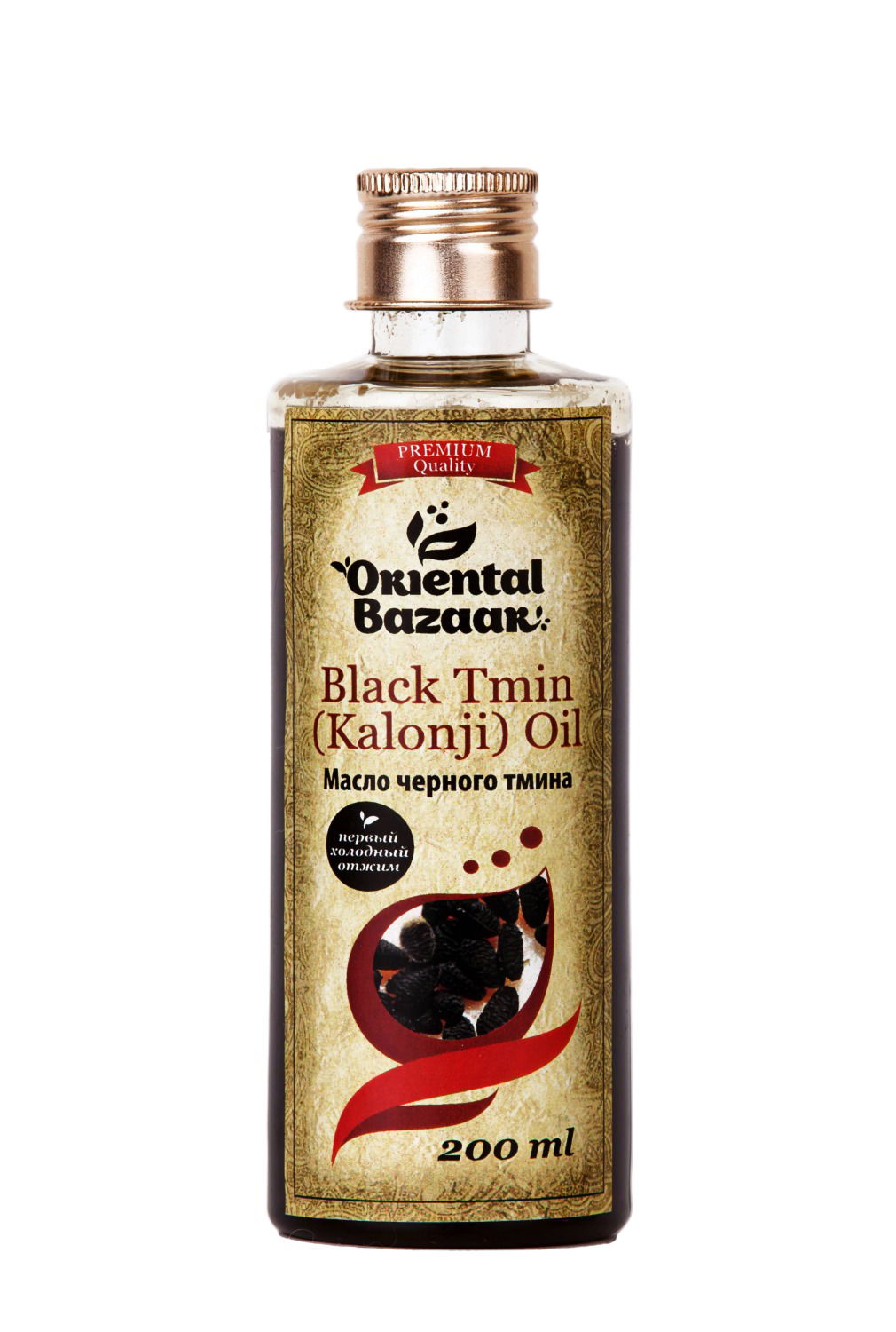 Масло черного тмина / Black Tmin (Kalonji) Oil (200 мл). 