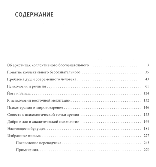 "Избранные работы" 