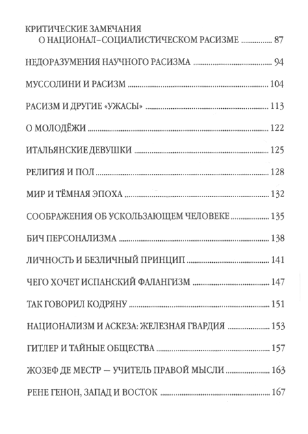 "Империя Солнца (мягкий переплет)" 
