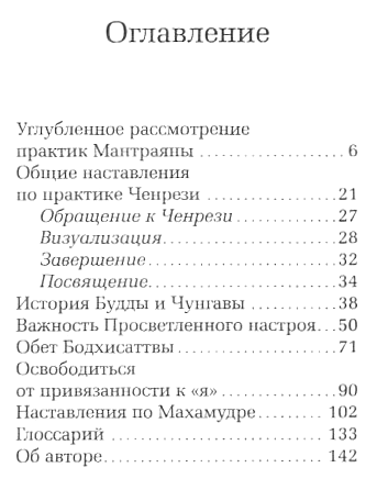 "Радужные небеса" 