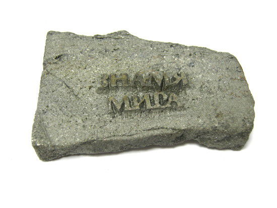 Камень с символом Знамени Мира, 5 х 7 см