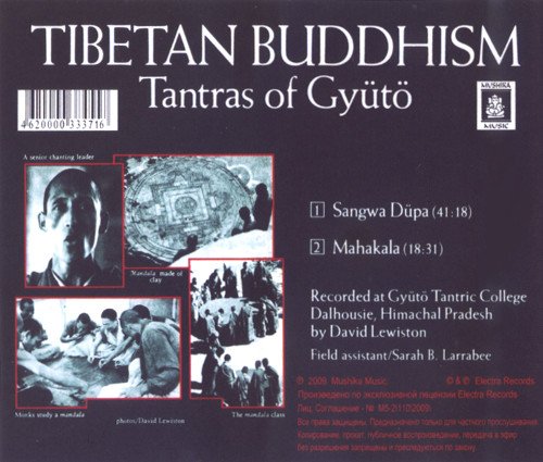 Tibetan Buddhism Tantras of Gyuto (aудиодиск)