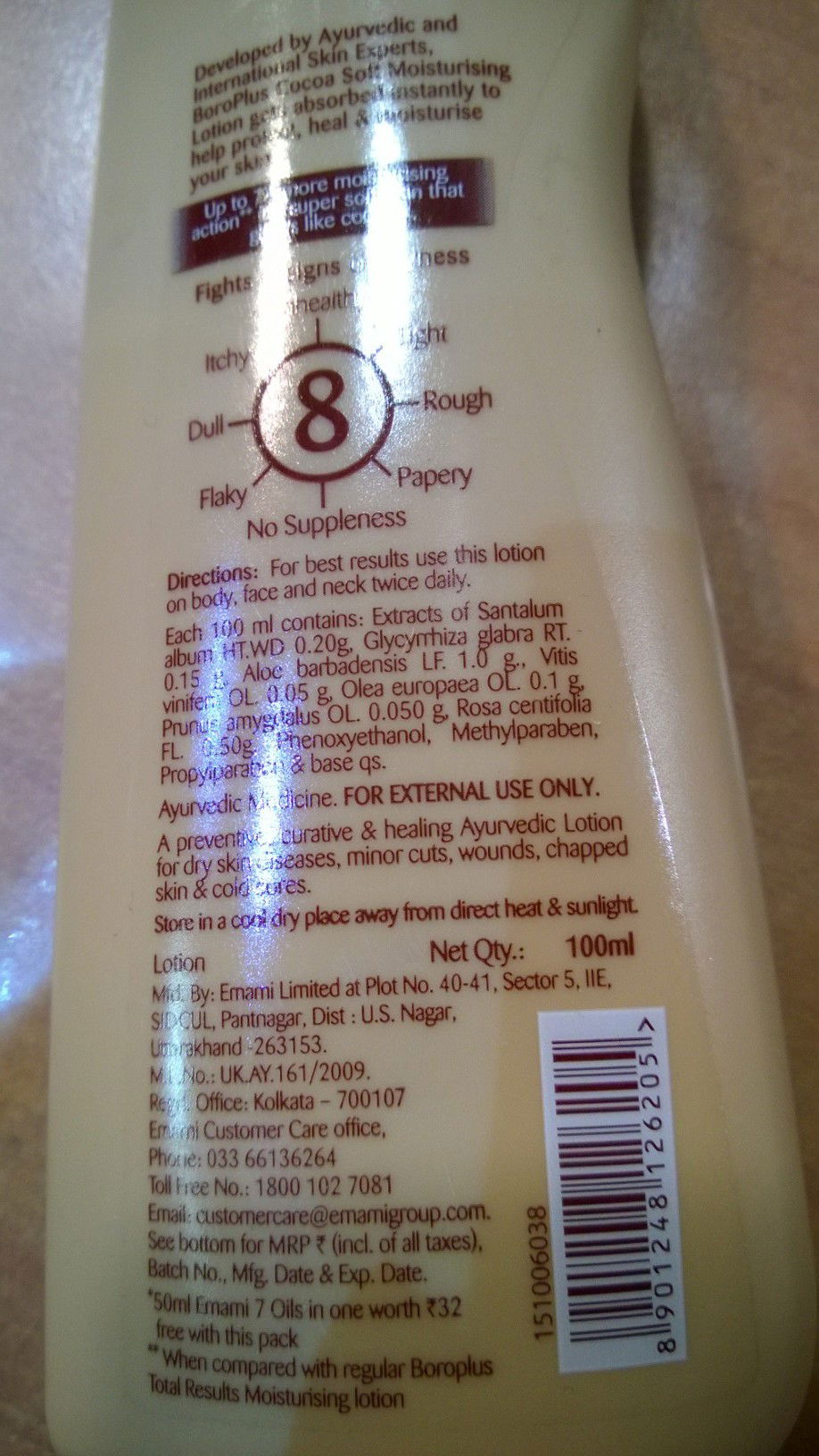 Увлажняющий лосьон Cocoa Soft Боро Плюс (100 мл) + масло для волос 7 Oils (50 мл)