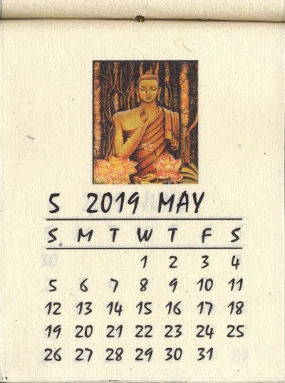 Календарь из рисовой бумаги на 2019 год (12 x 16 см), 12 x 16 см