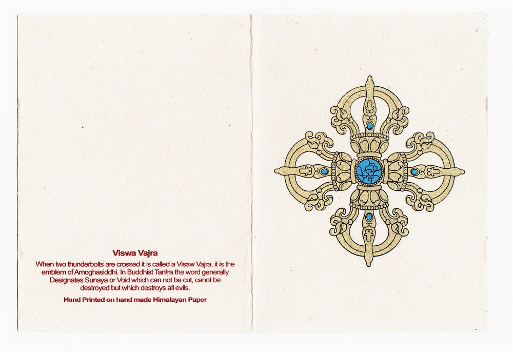 Открытка с конвертом "Двойная ваджра", 11 х 15 см, бумага локта, Непал, 11 х 15 см, Двойная ваджра