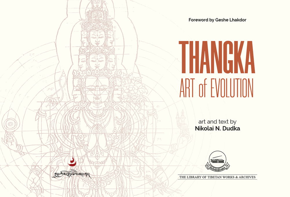 "Thangka — Art of Evolution" 