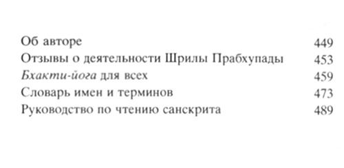 "Наука самоосознания (интегральный переплет)" 