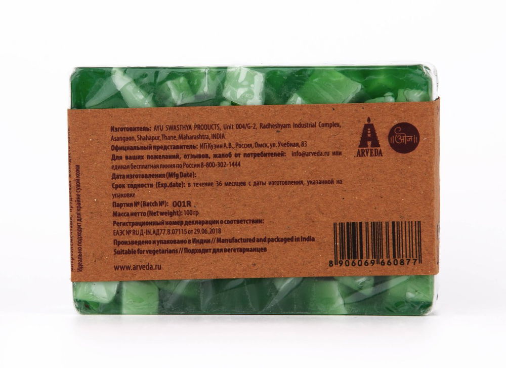 Аюрведическое мыло Одж Огуречное 80 гр (Oj Cucumber Soap)