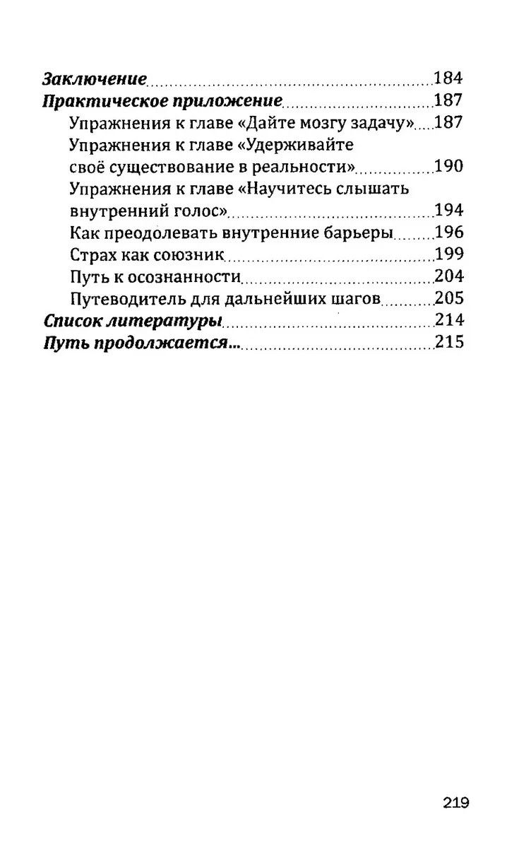 "Голова взорвётся? А ты попробуй ею управлять!" 