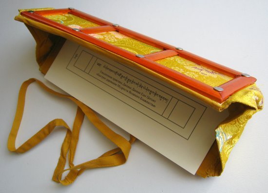 Конверт для печа c деревянной рамкой (желтый), 10 х 33 см