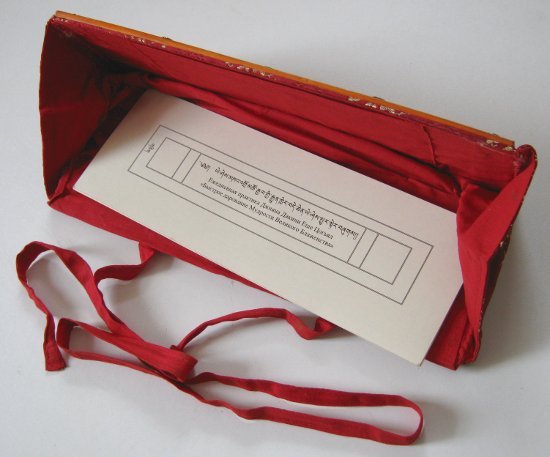 Конверт для печа c деревянной рамкой (бордовый), 10 х 33 см