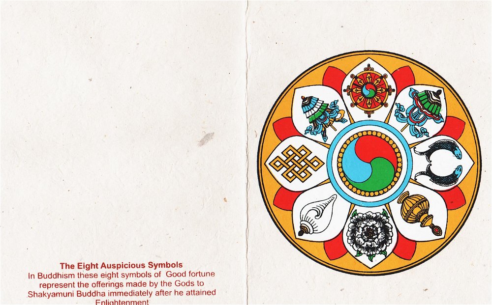 Открытка с конвертом "Восемь драгоценных символов", 11 х 15 см, бумага локта, Непал, 11 х 15 см, Восемь драгоценных символов