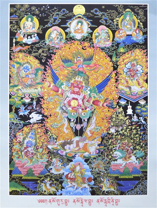 Плакат Гуру Драк-по Килая (42,5 х 56,5 см)