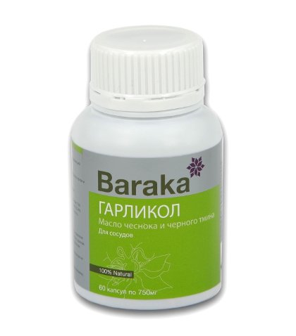 Гарликол BARAKA капсулы с маслом черного тмина и чеснока (discounted)