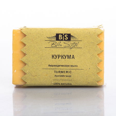 Аюрведическое мыло "Куркума" (Turmeric Ayurvedic Soap)