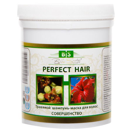 Шампунь-маска для волос "Совершенство" (Perfect Hair) 200 г