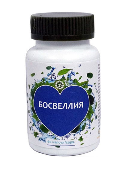 Босвеллия (60 капсул)