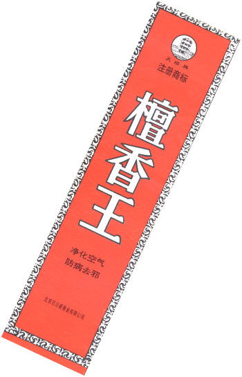 Благовоние Scented Incense