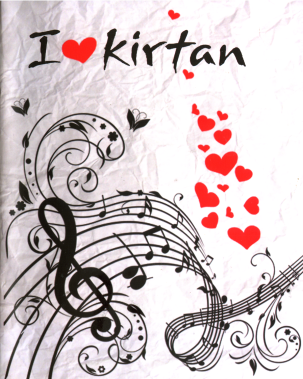 Тетрадь в клетку "I Love Kirtan" (музыка)