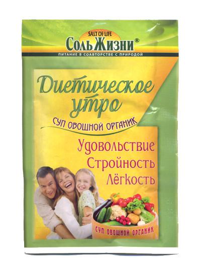 Суп овощной "Диетическое утро" (20 г)