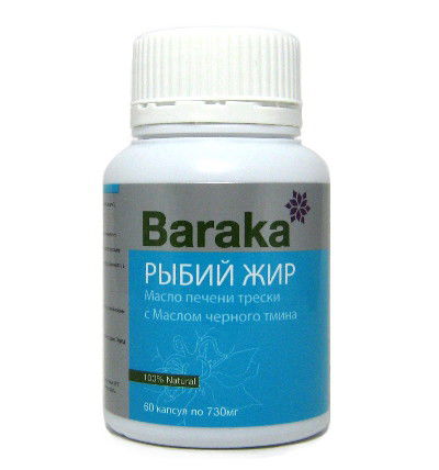 Рыбий жир BARAKA