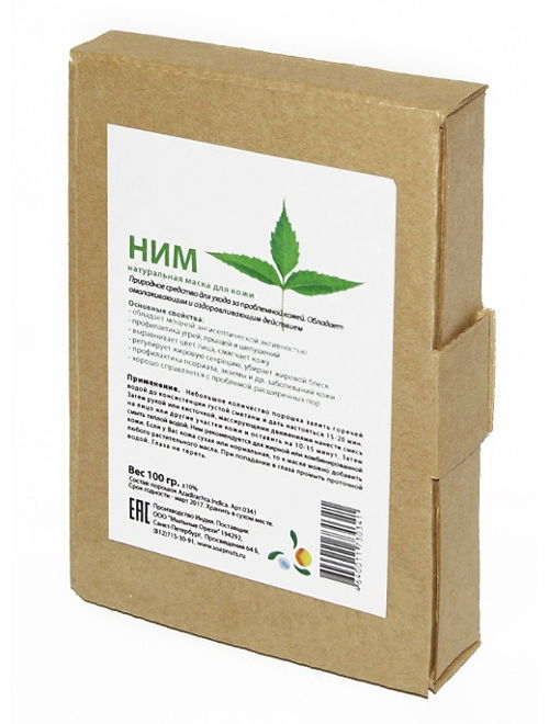 Натуральная маска "Ним" (Azadirachta indica) 100 г