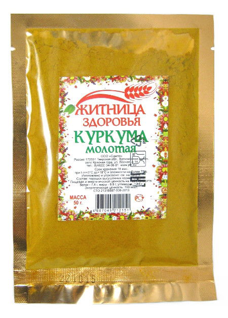 Куркума молотая (50 г)