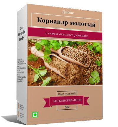 Кориандр молотый (50 г)