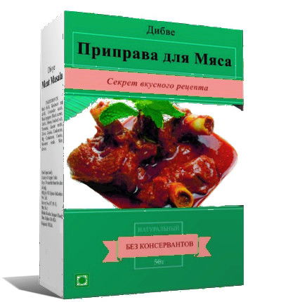 Приправа для мяса (50 г)