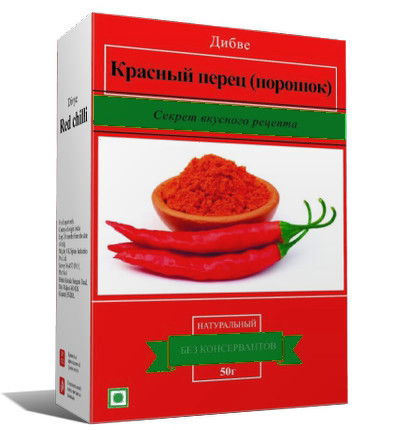 Красный перец (порошок) 50 г