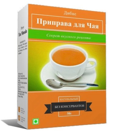 Купить Приправа для чая (50 г) в интернет-магазине Ариаварта
