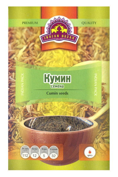 Кумин семена (Cumin seeds)