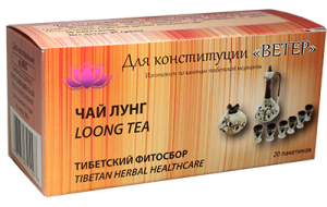 Чай ЛУНГ (Ветер), 45 г