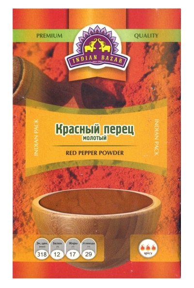 Красный перец молотый (Red pepper powder) (discounted)