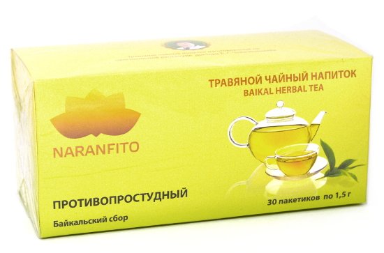 Купить Травяной чайный напиток Противопростудный (уценка) в интернет-магазине Ариаварта