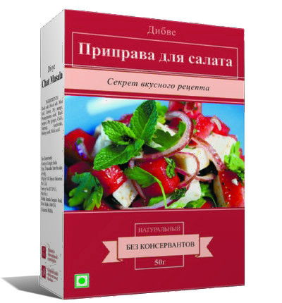 Приправа для салата (50 г)