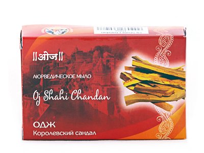 Мыло аюрведическое Одж Королевский сандал (Oj Shahi Chandan Soap) 100 г (discounted)