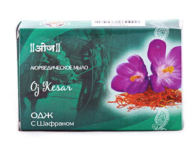 Мыло аюрведическое Одж с Шафраном (Oj Kesar Soap) 100 г