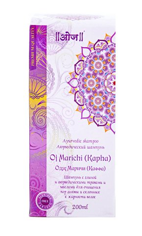 Аюрведический шампунь Одж Маричи (Oj Marichi (Kapha) Shampoo) 200 мл, Маричи  (discounted)