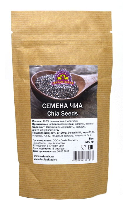 Семена Чиа (100 г)