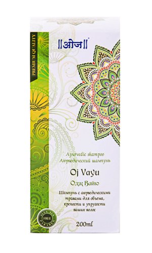 Аюрведический шампунь Одж Вайю (Oj Vayu Shampoo) 200 мл (discounted)