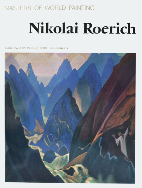 Nikolay Roerich. Masters of World Painting. 1985