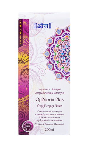 Аюрведический шампунь Одж Псория Плюс (Oj Psoria Plus Shampoo) 200 мл (discounted)